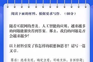 真没哨啊？库里突入禁区被埃克萨姆&加福德包住打手 裁判没表示