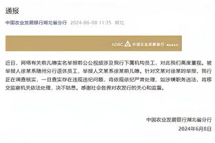 西班牙黄金一代！前开拓者球员鲁迪-费尔南德斯宣布退役