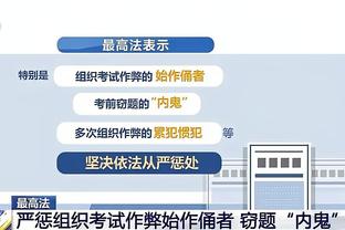 乌度卡：我知道自己为何来火箭 我们的年轻人会改掉坏习惯的