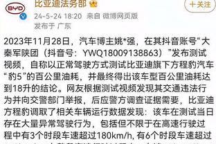 归期将至！周琦伤势恢复顺利 受伤的膝盖已经可以受力！